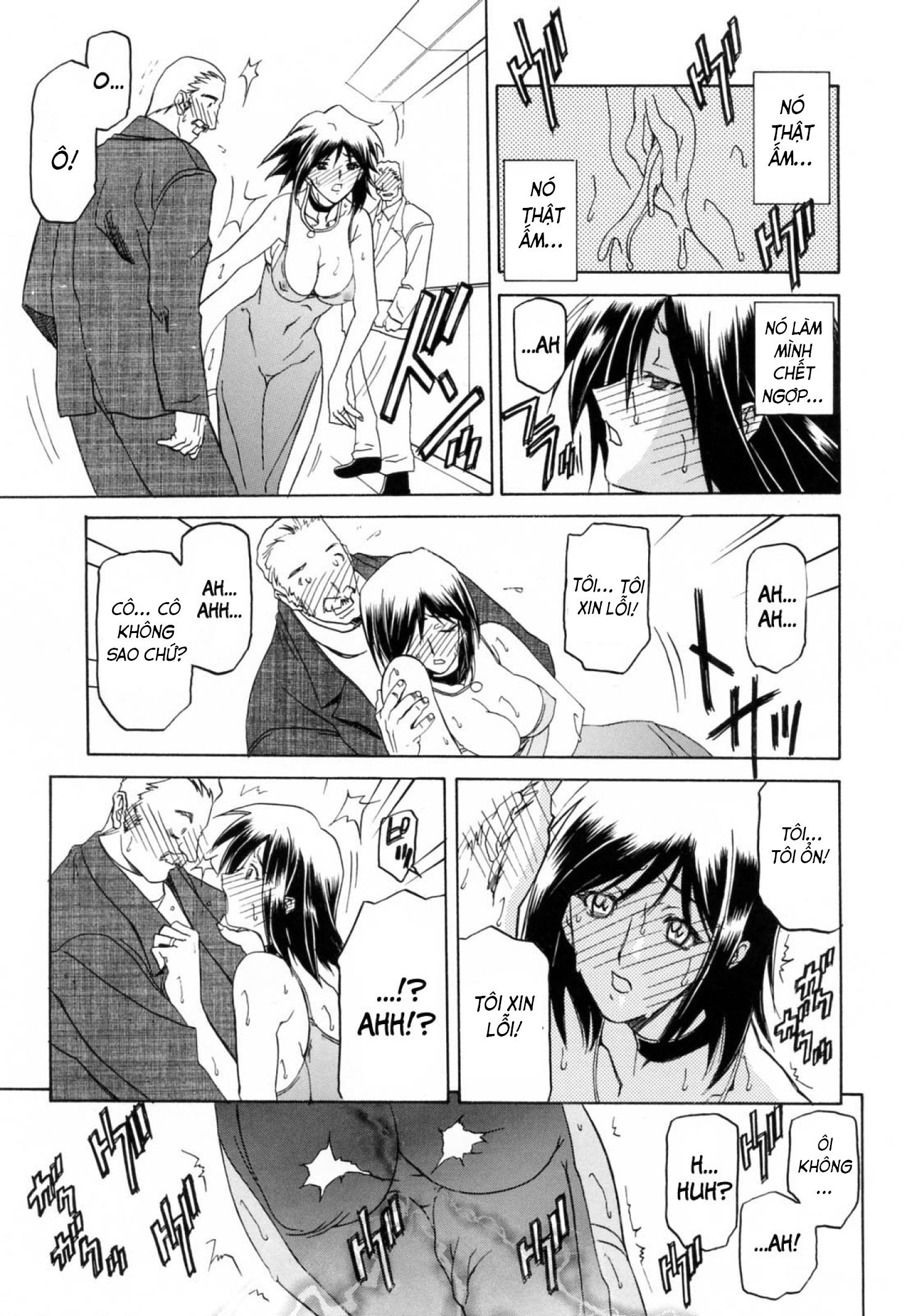 season-of-sougetsu-chap-5-11 integer