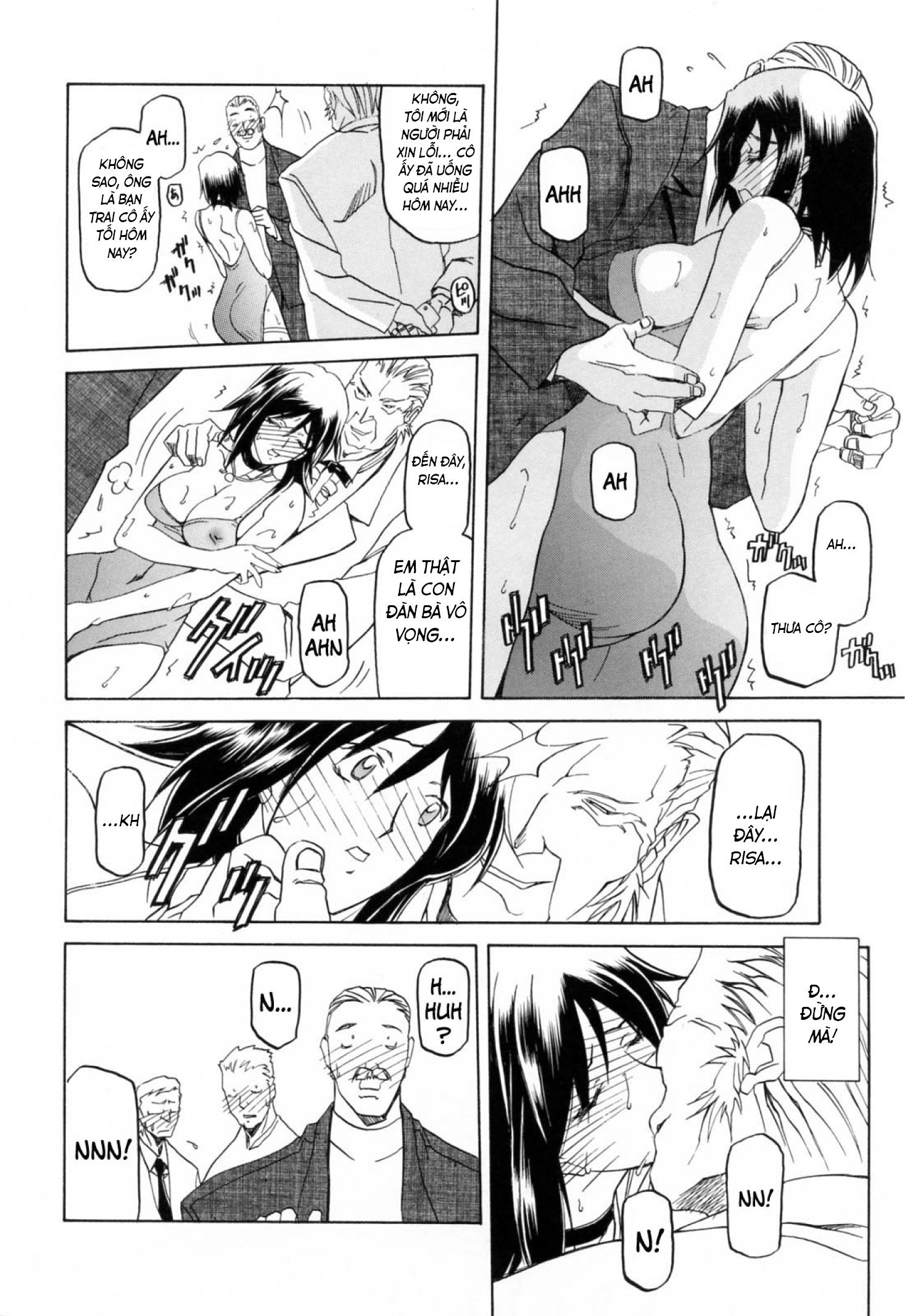 season-of-sougetsu-chap-5-12 integer