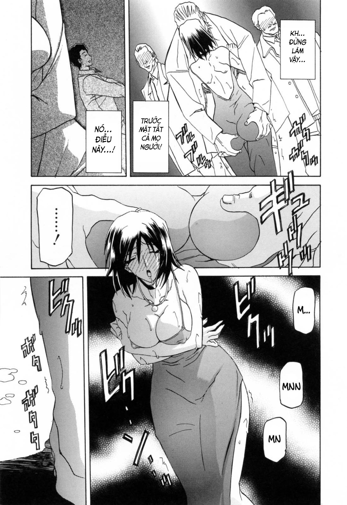 season-of-sougetsu-chap-5-13 integer