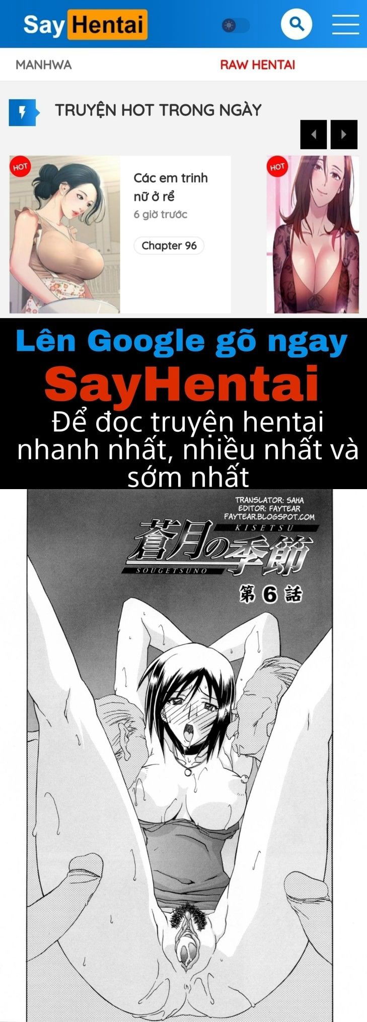 season-of-sougetsu-chap-6-0 integer