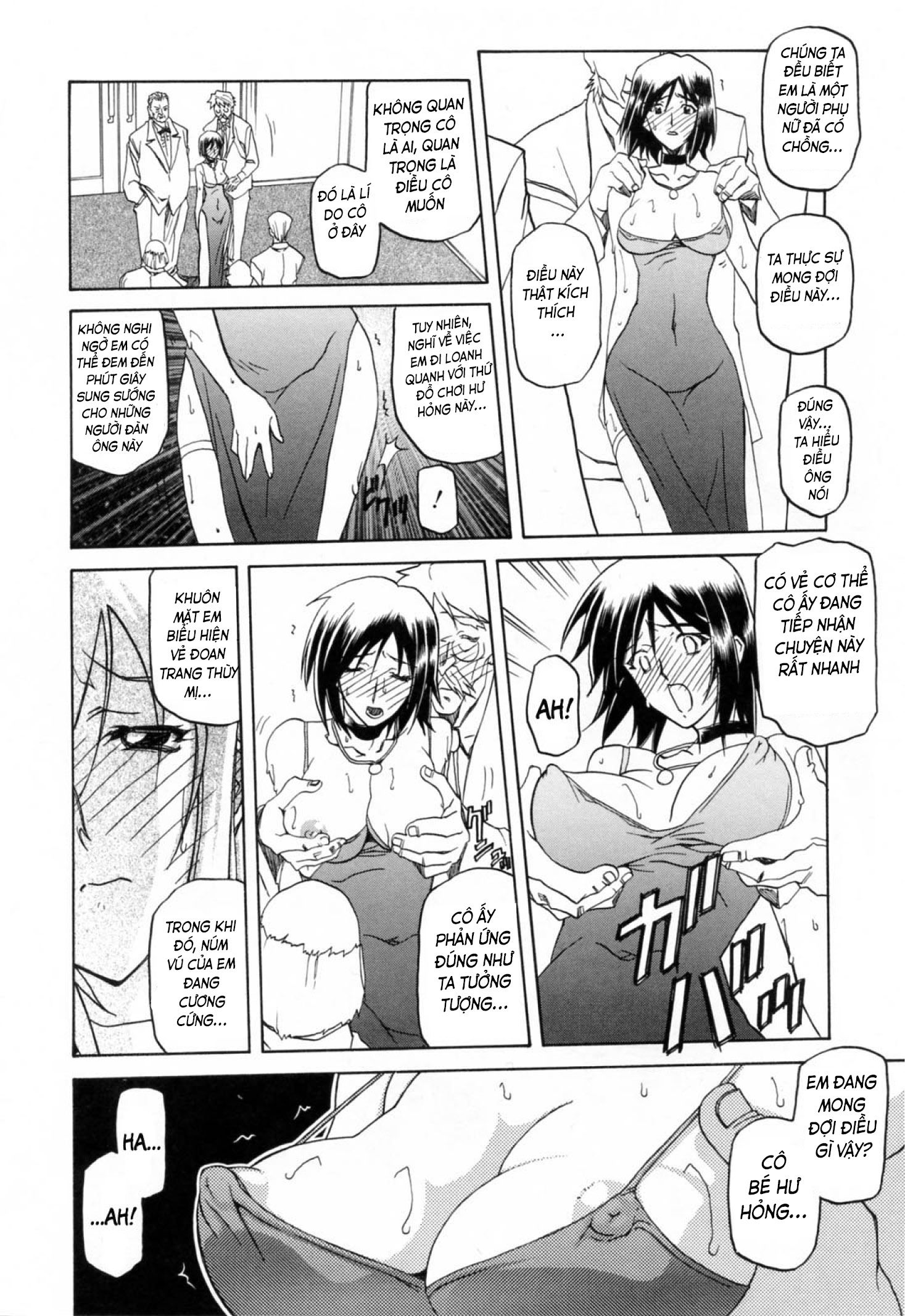 season-of-sougetsu-chap-6-2 integer