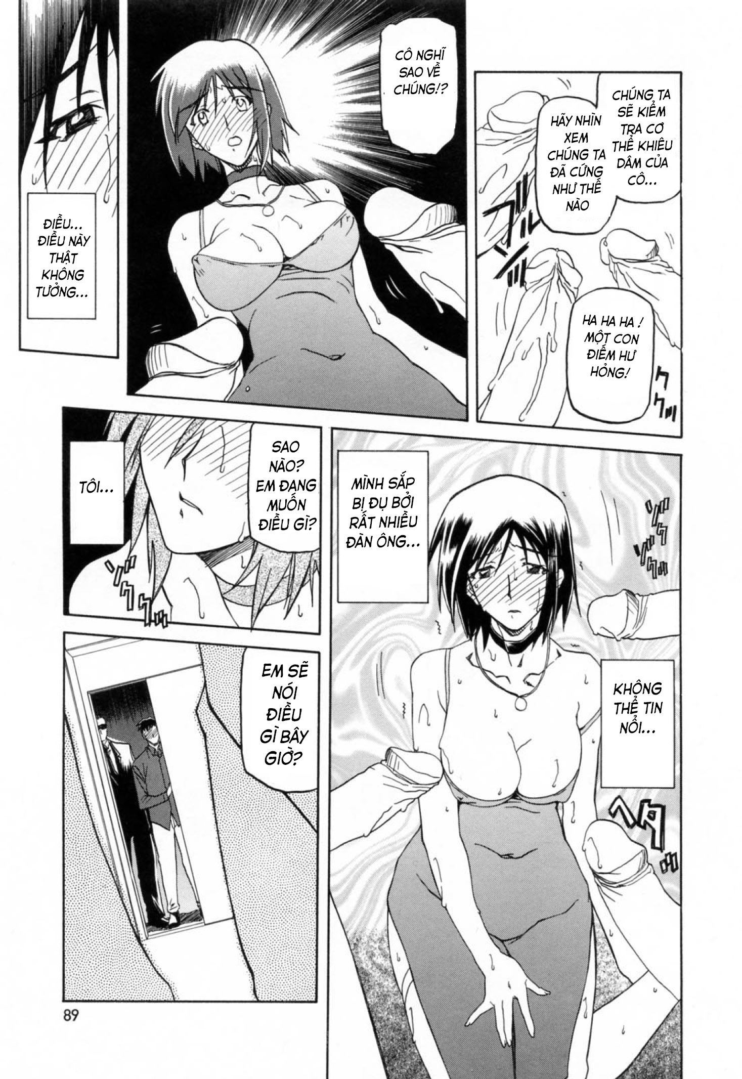 season-of-sougetsu-chap-6-3 integer