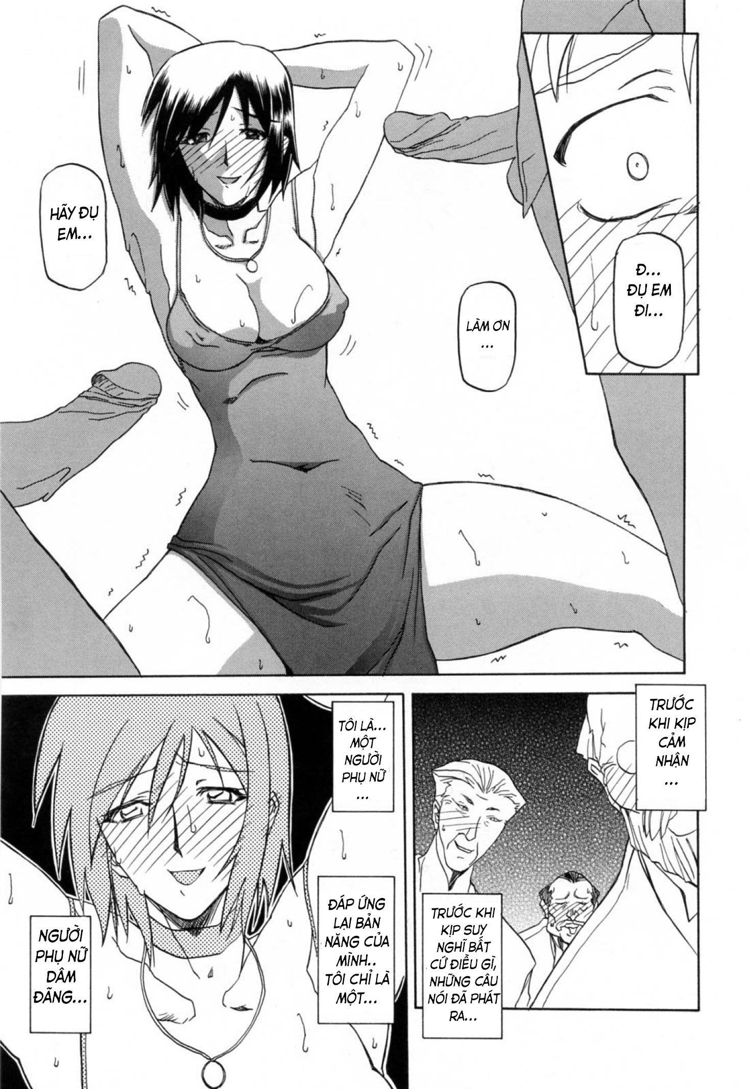 season-of-sougetsu-chap-6-5 integer