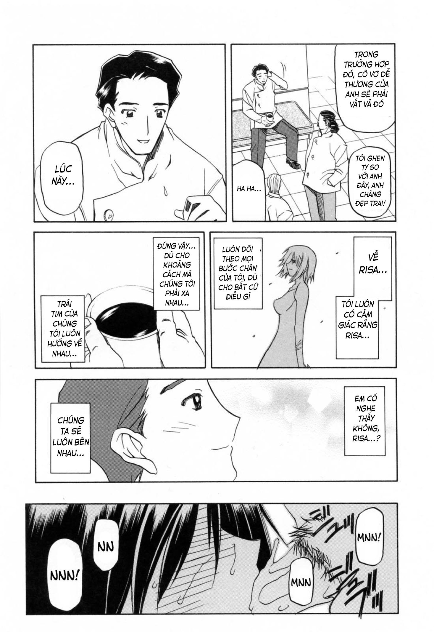 season-of-sougetsu-chap-6-7 integer