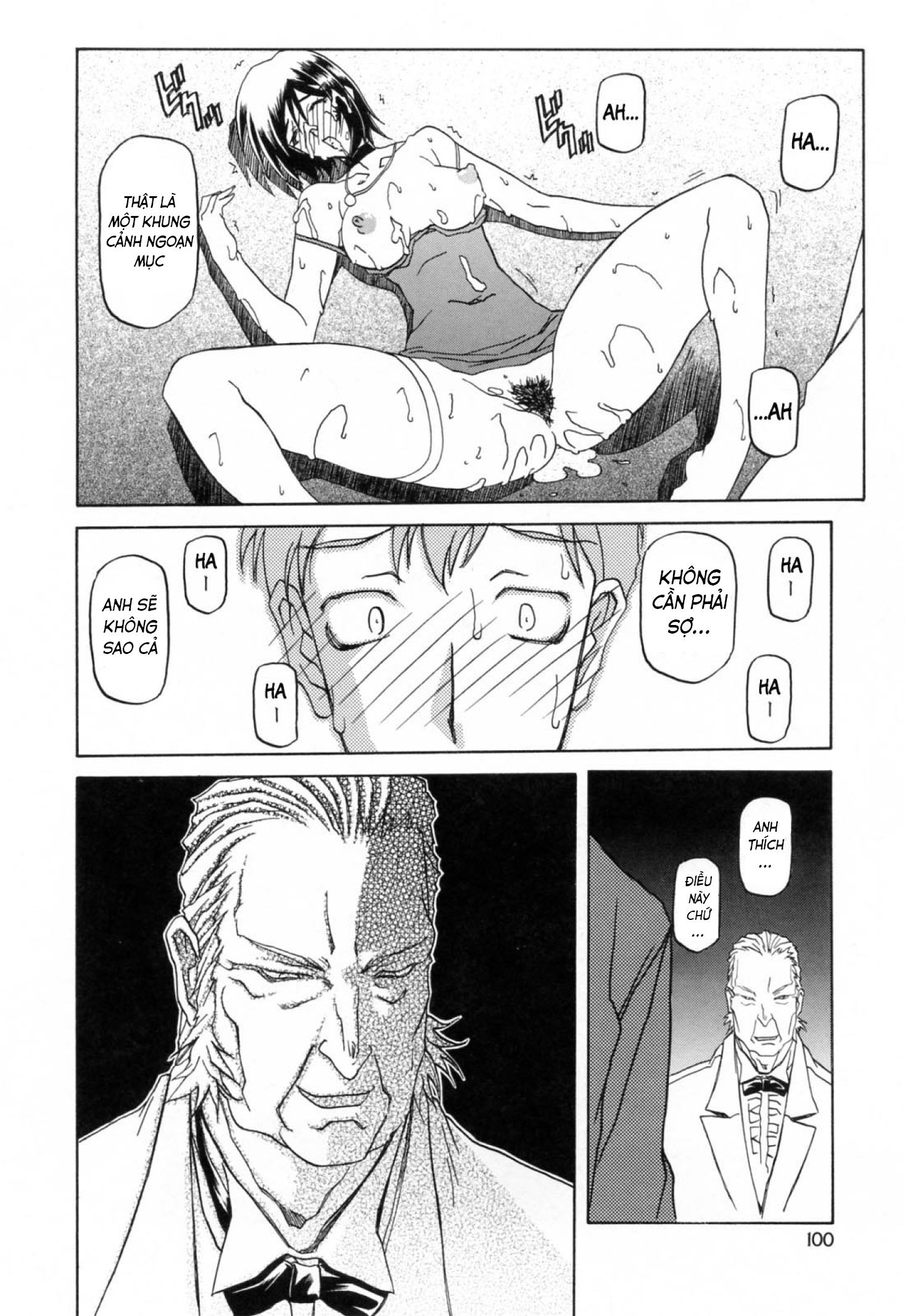 season-of-sougetsu-chap-6-13 integer