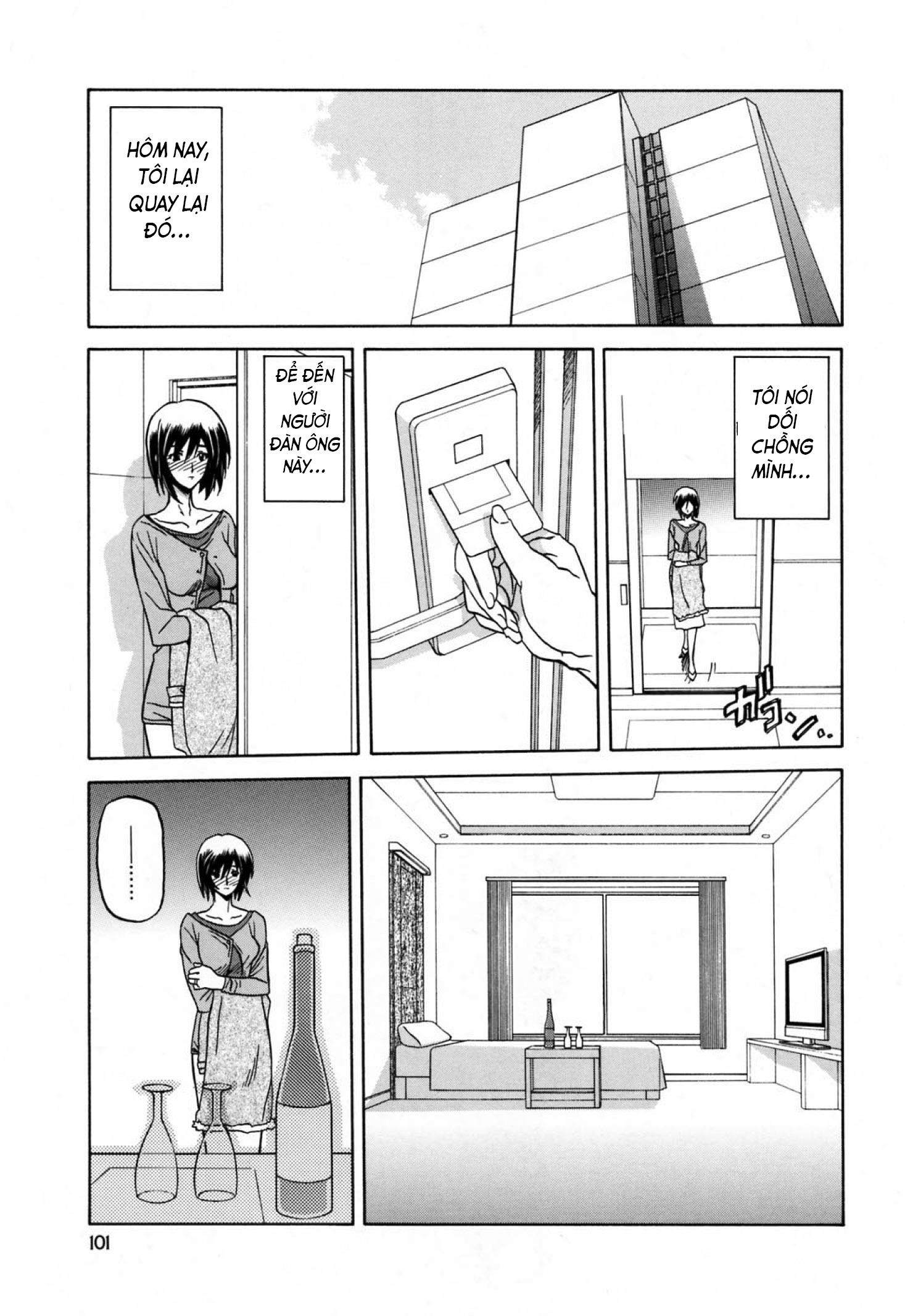 season-of-sougetsu-chap-6-14 integer