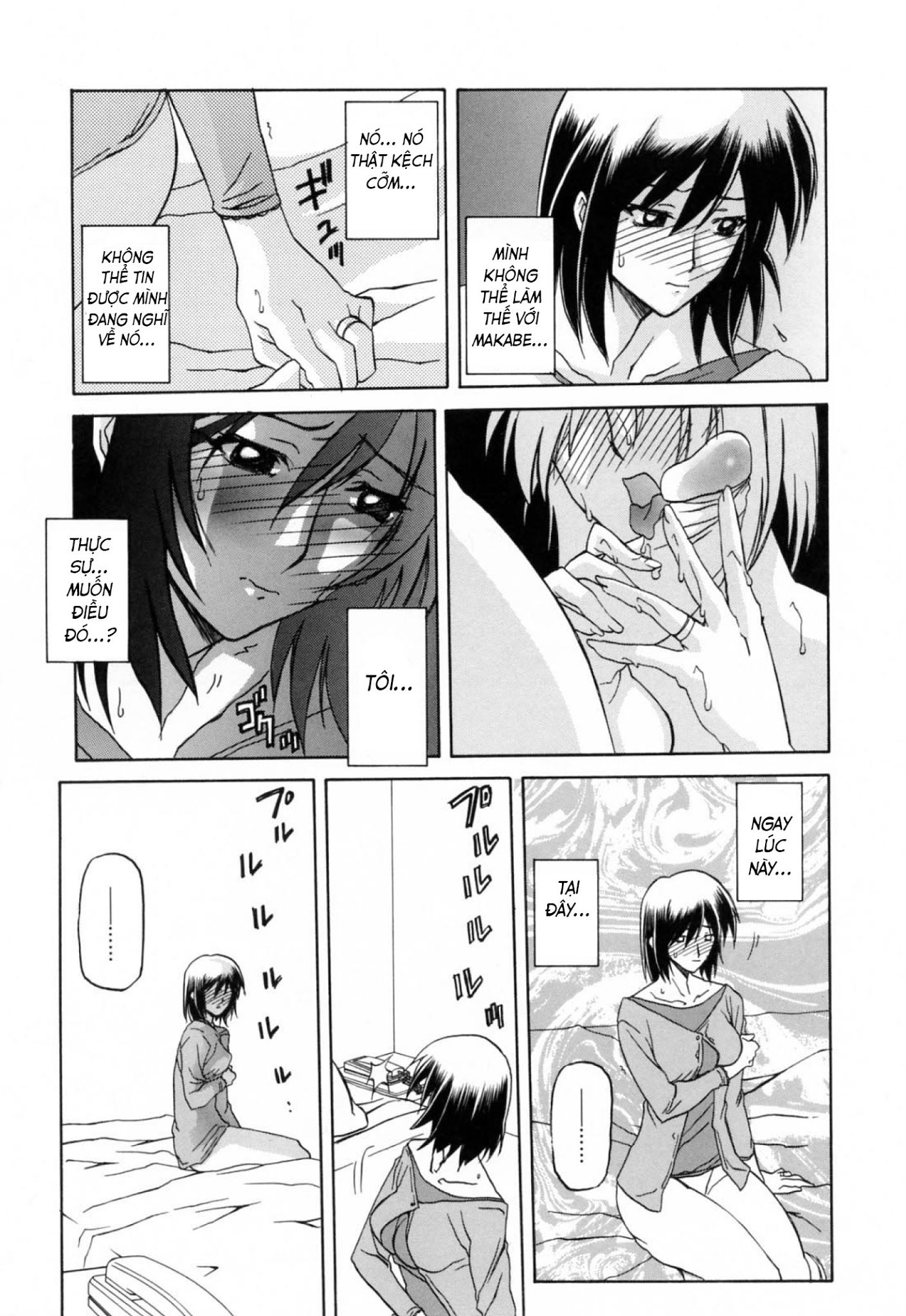 season-of-sougetsu-chap-7-2 integer