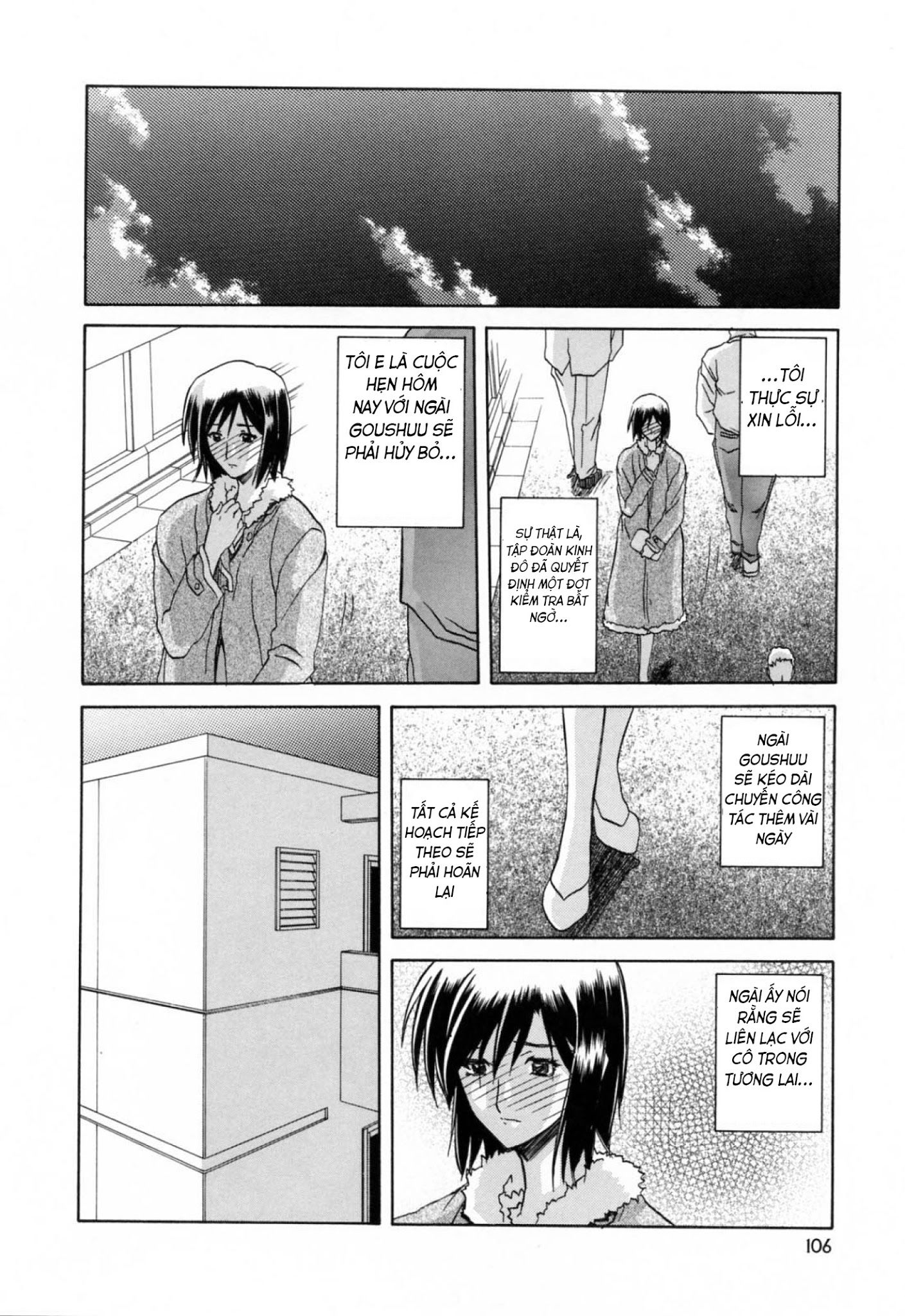 season-of-sougetsu-chap-7-3 integer