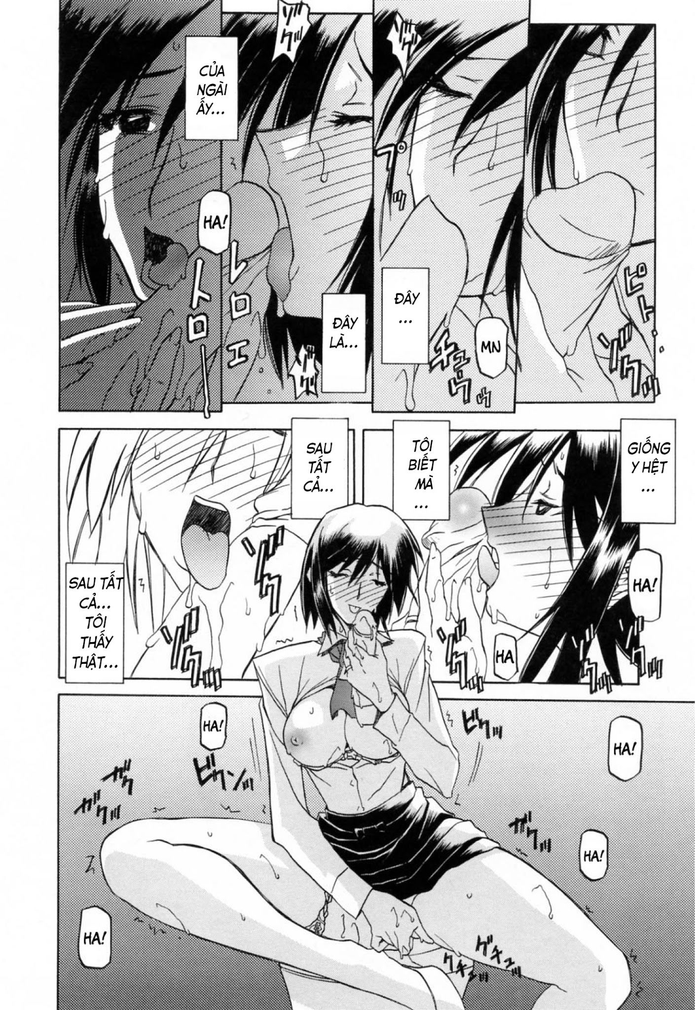 season-of-sougetsu-chap-8-4 integer