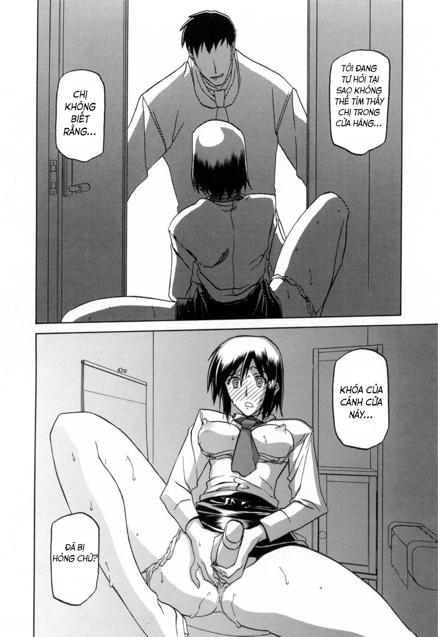 season-of-sougetsu-chap-8-6 integer