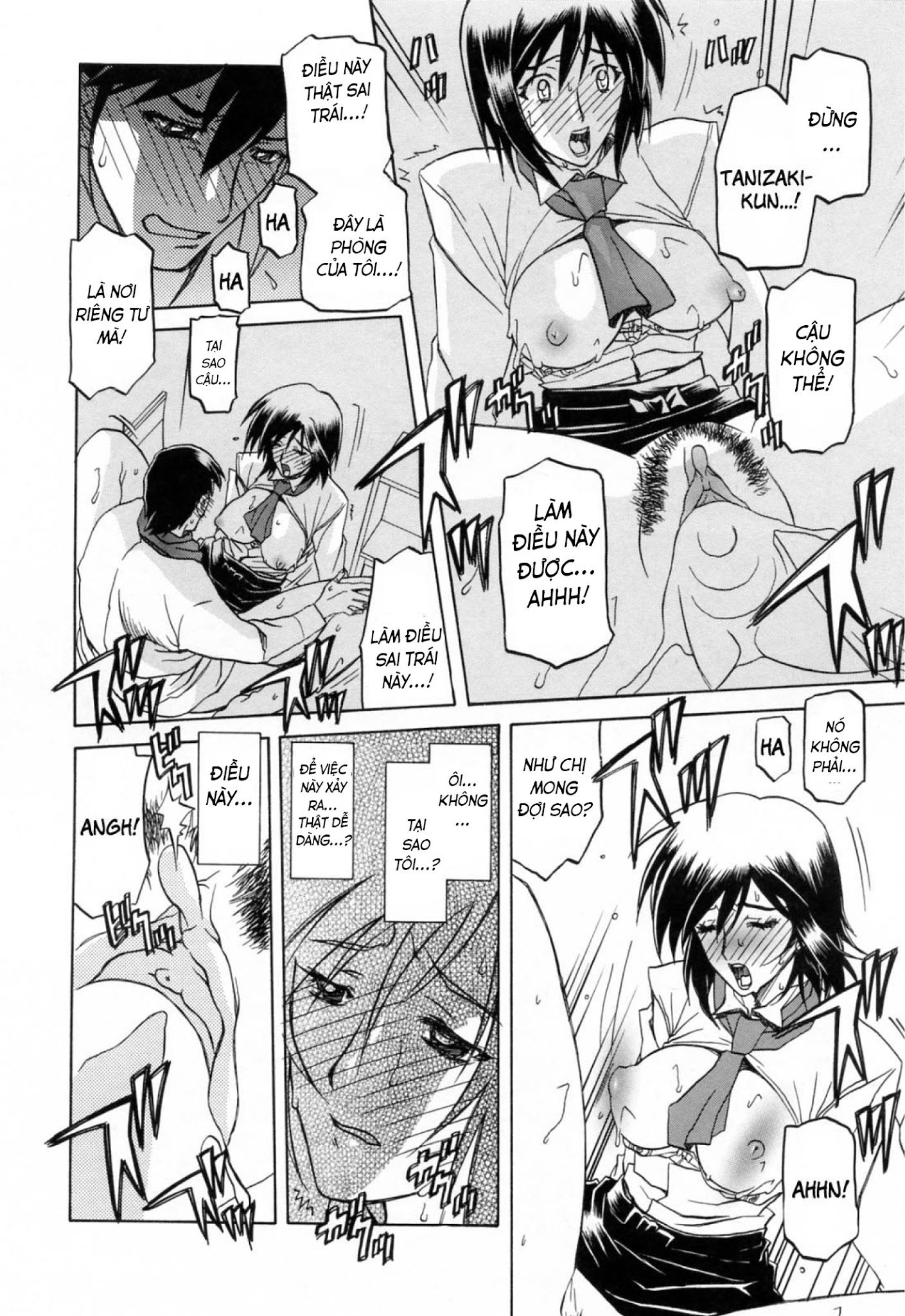 season-of-sougetsu-chap-8-8 integer