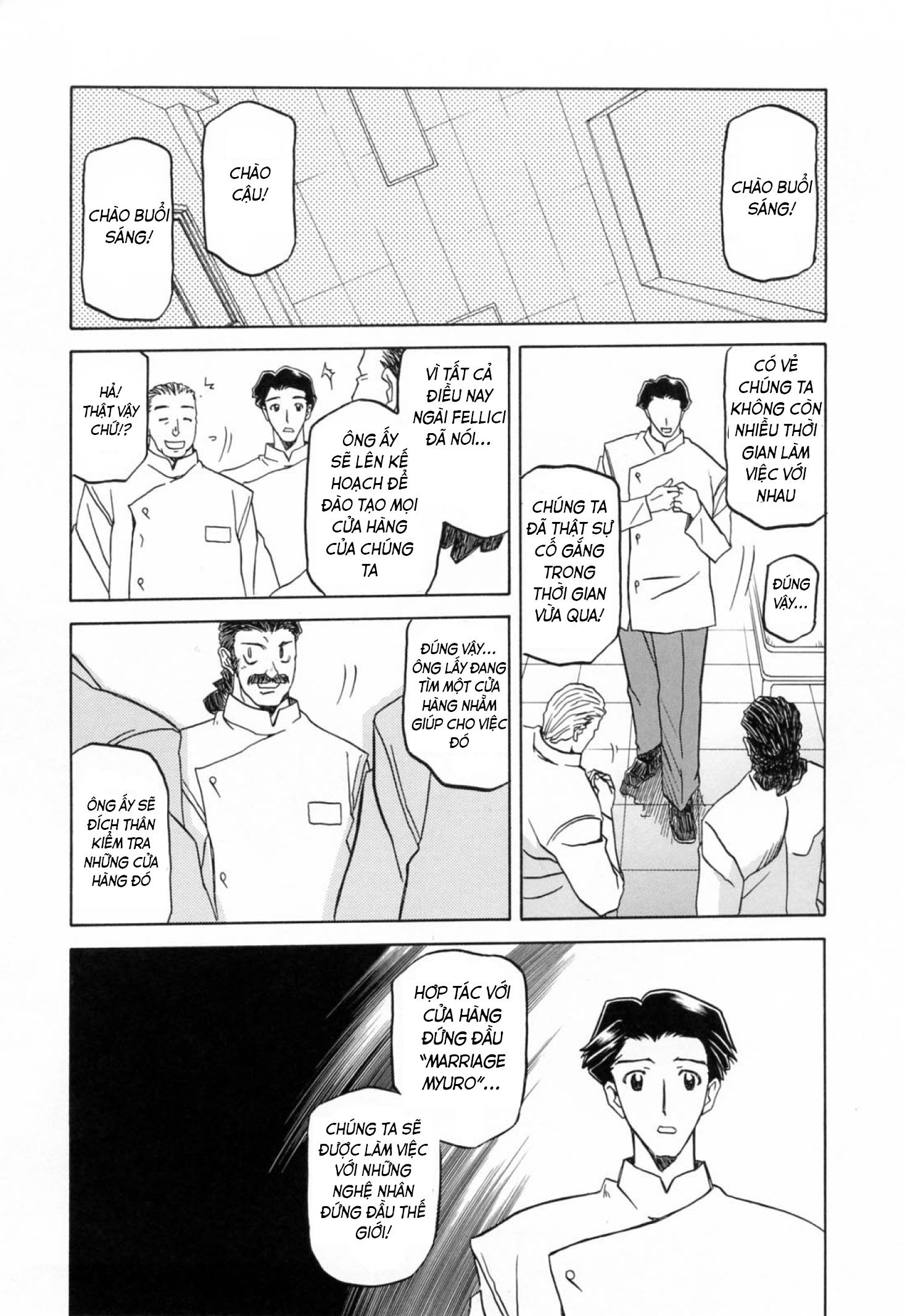 season-of-sougetsu-chap-9-1 integer