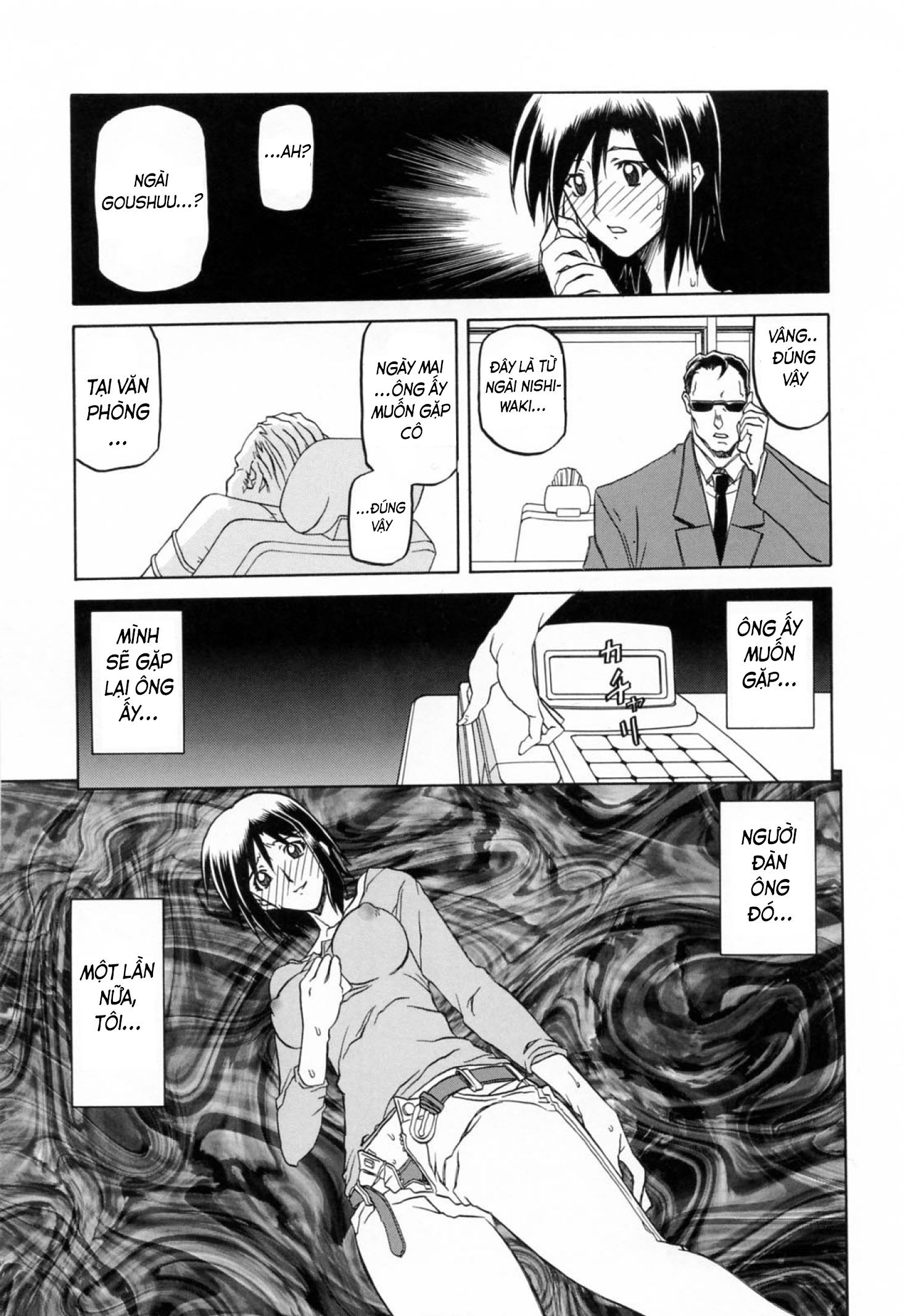 season-of-sougetsu-chap-9-8 integer