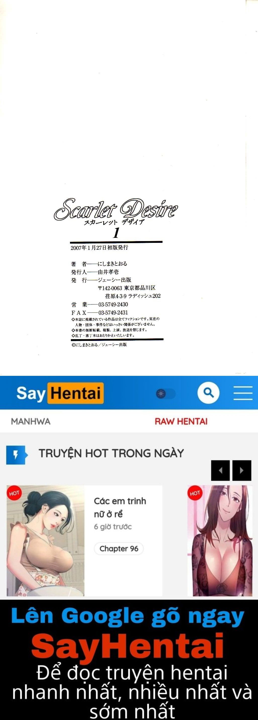 scarlet-desire-chap-5-65 integer