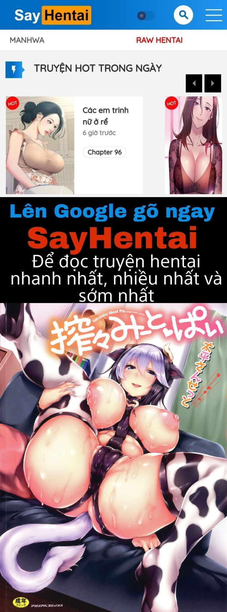 sakusaku-meat-pie-chap-1-0 integer