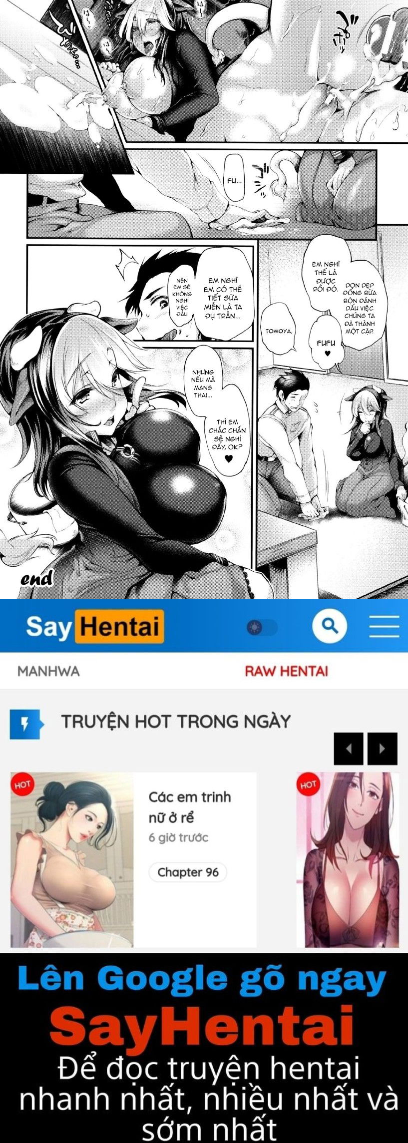 sakusaku-meat-pie-chap-1-27 integer