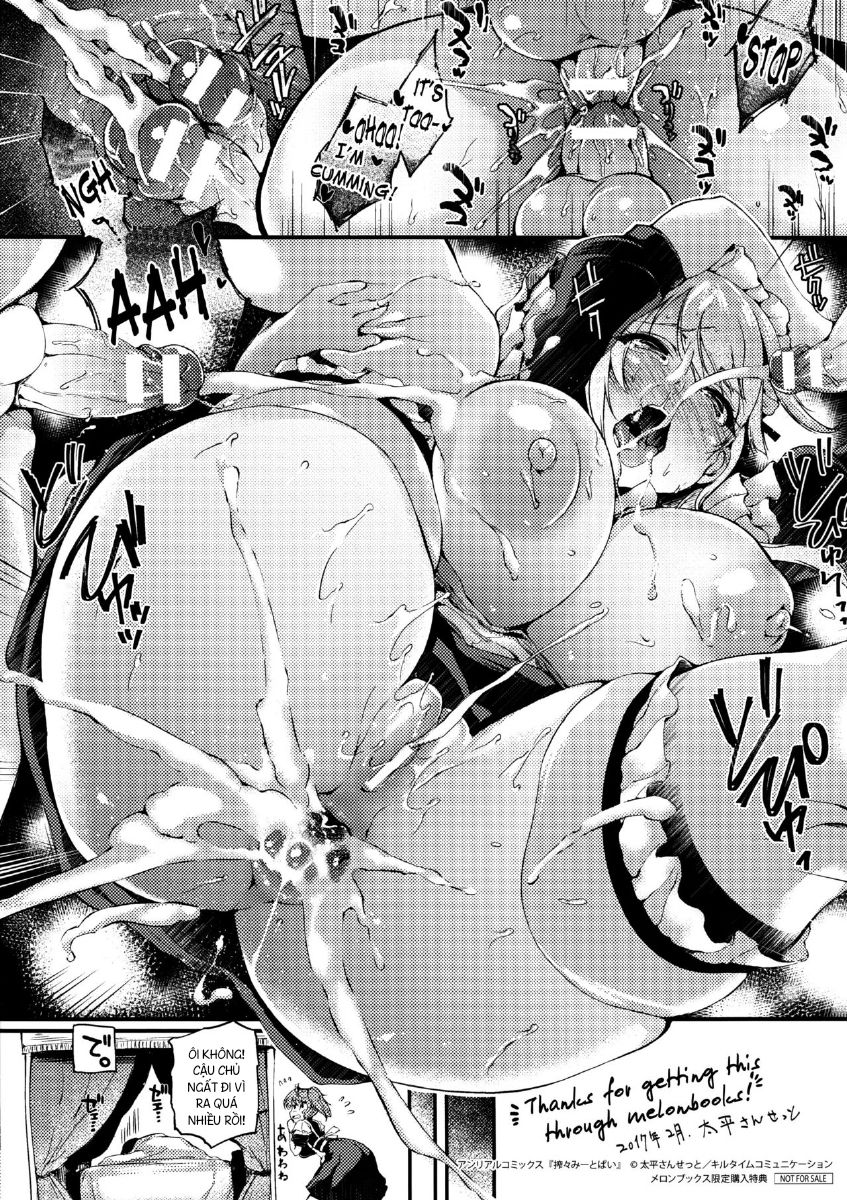 sakusaku-meat-pie-chap-10-8 integer