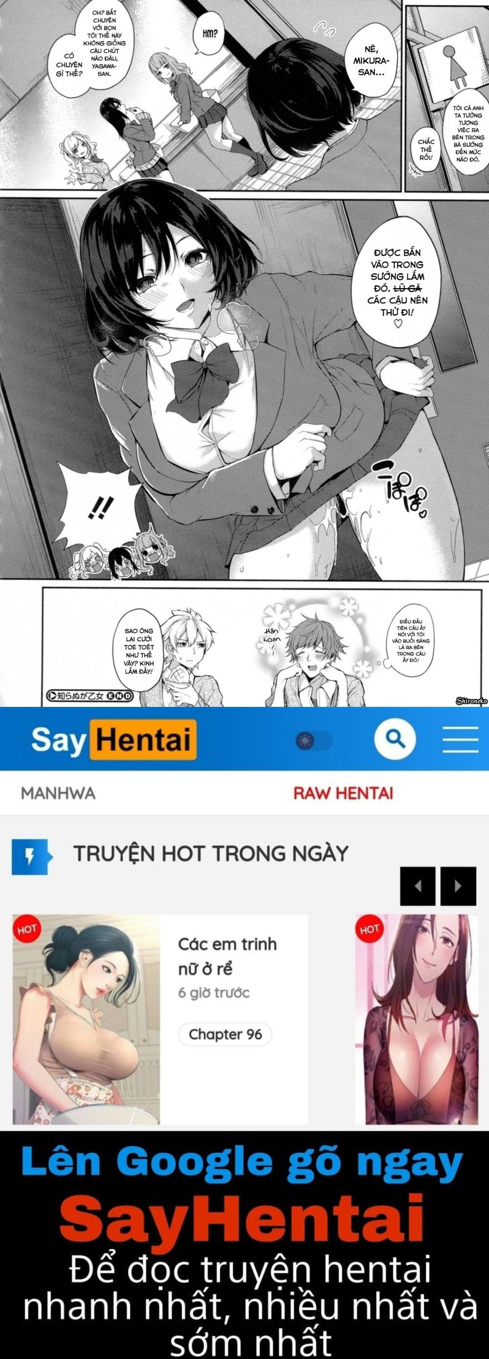 paizuri-chap-4-23 integer