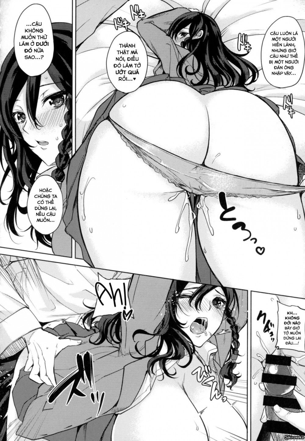 paizuri-chap-6-11 integer