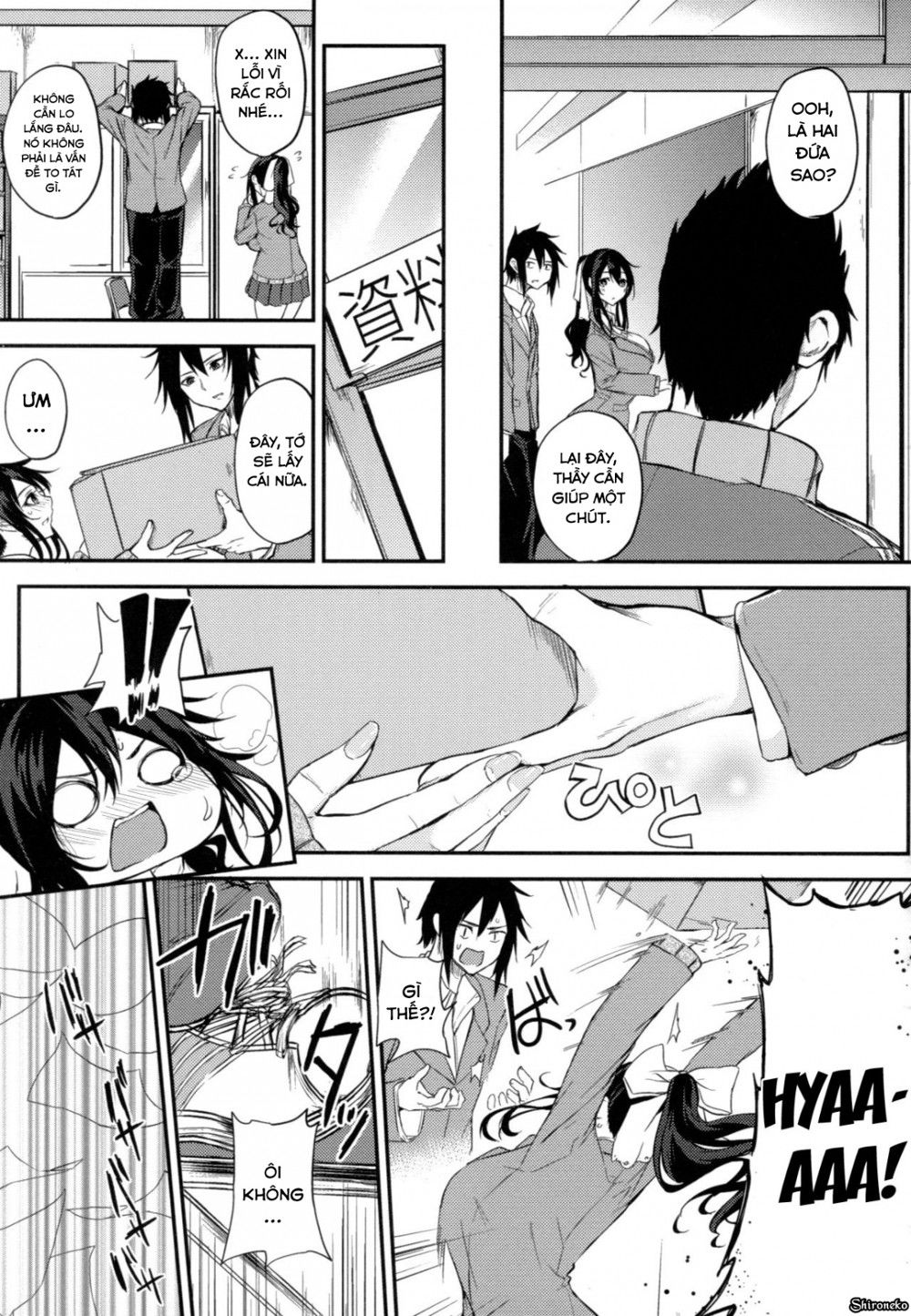 paizuri-chap-7-2 integer