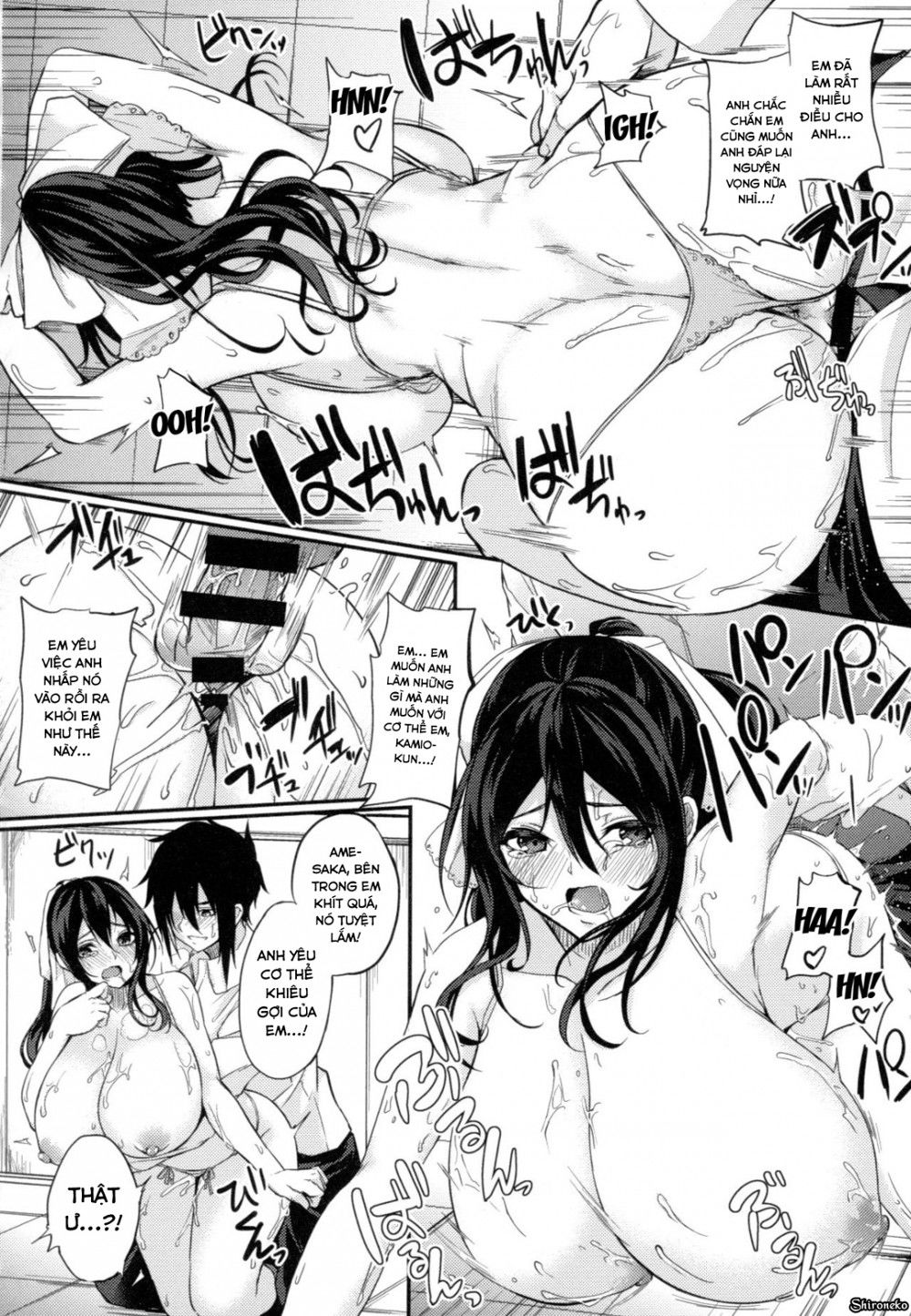 paizuri-chap-7-17 integer