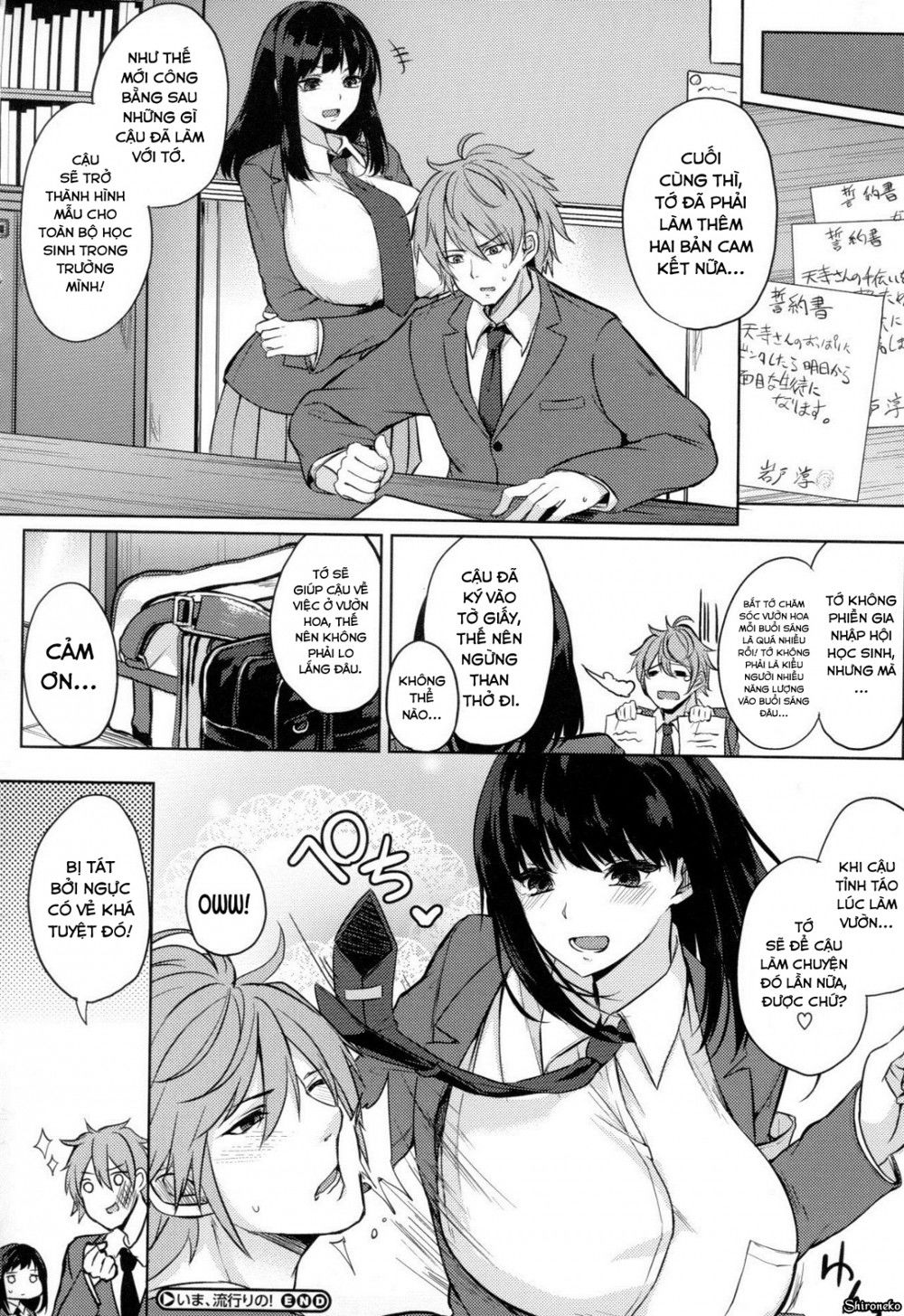 paizuri-chap-8-23 integer