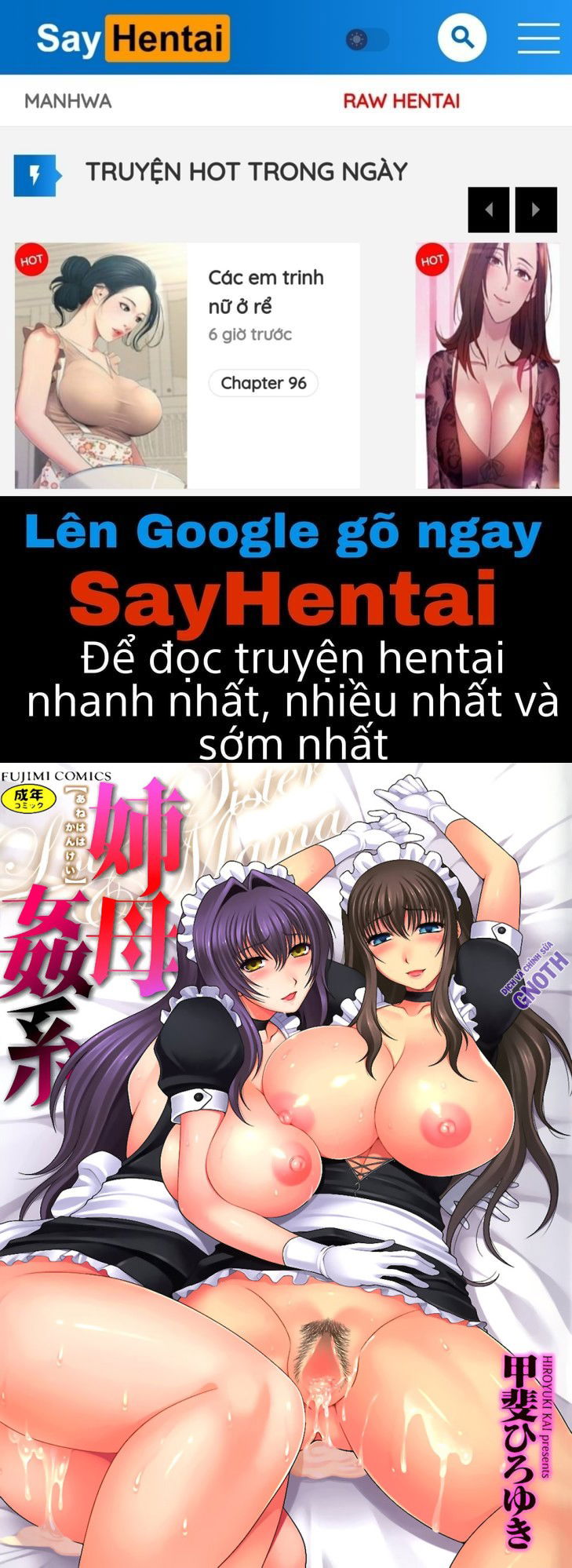 ane-haha-kankei-chap-1-0 integer