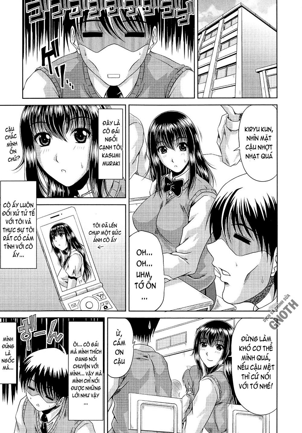 ane-haha-kankei-chap-1-8 integer