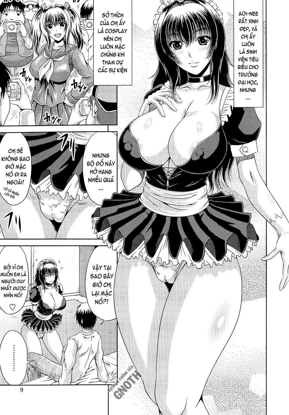 ane-haha-kankei-chap-1-10 integer