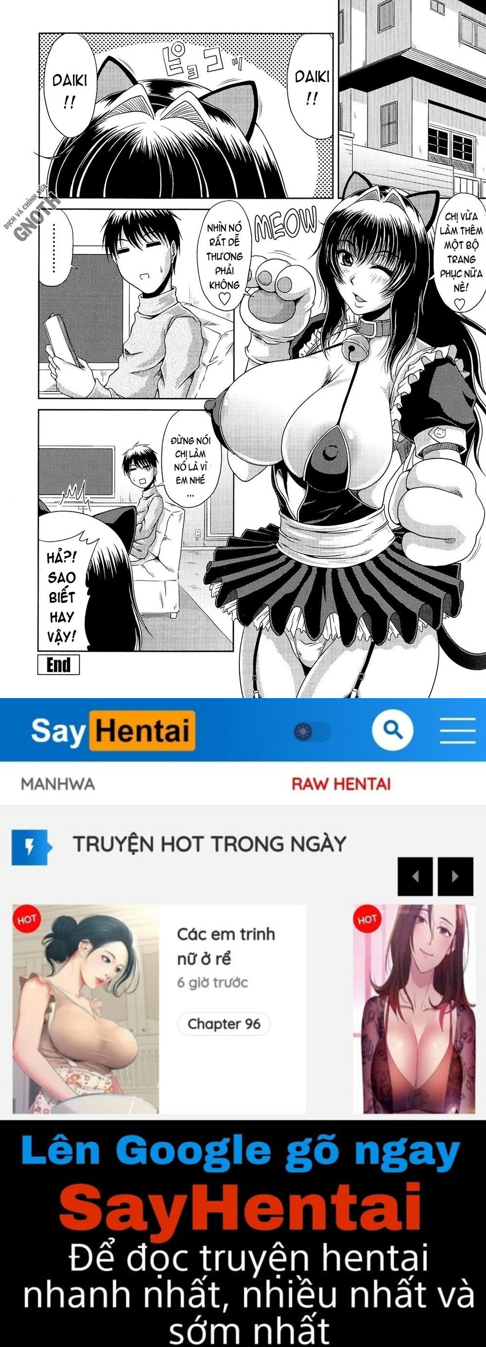 ane-haha-kankei-chap-1-25 integer