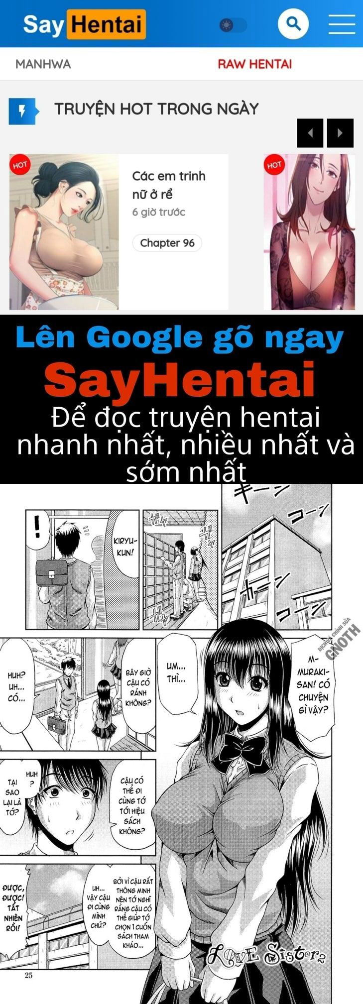 ane-haha-kankei-chap-2-0 integer