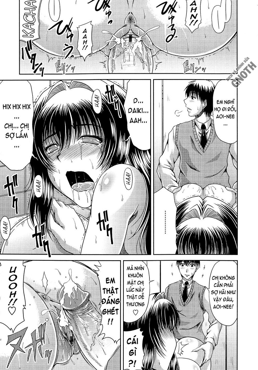 ane-haha-kankei-chap-2-14 integer