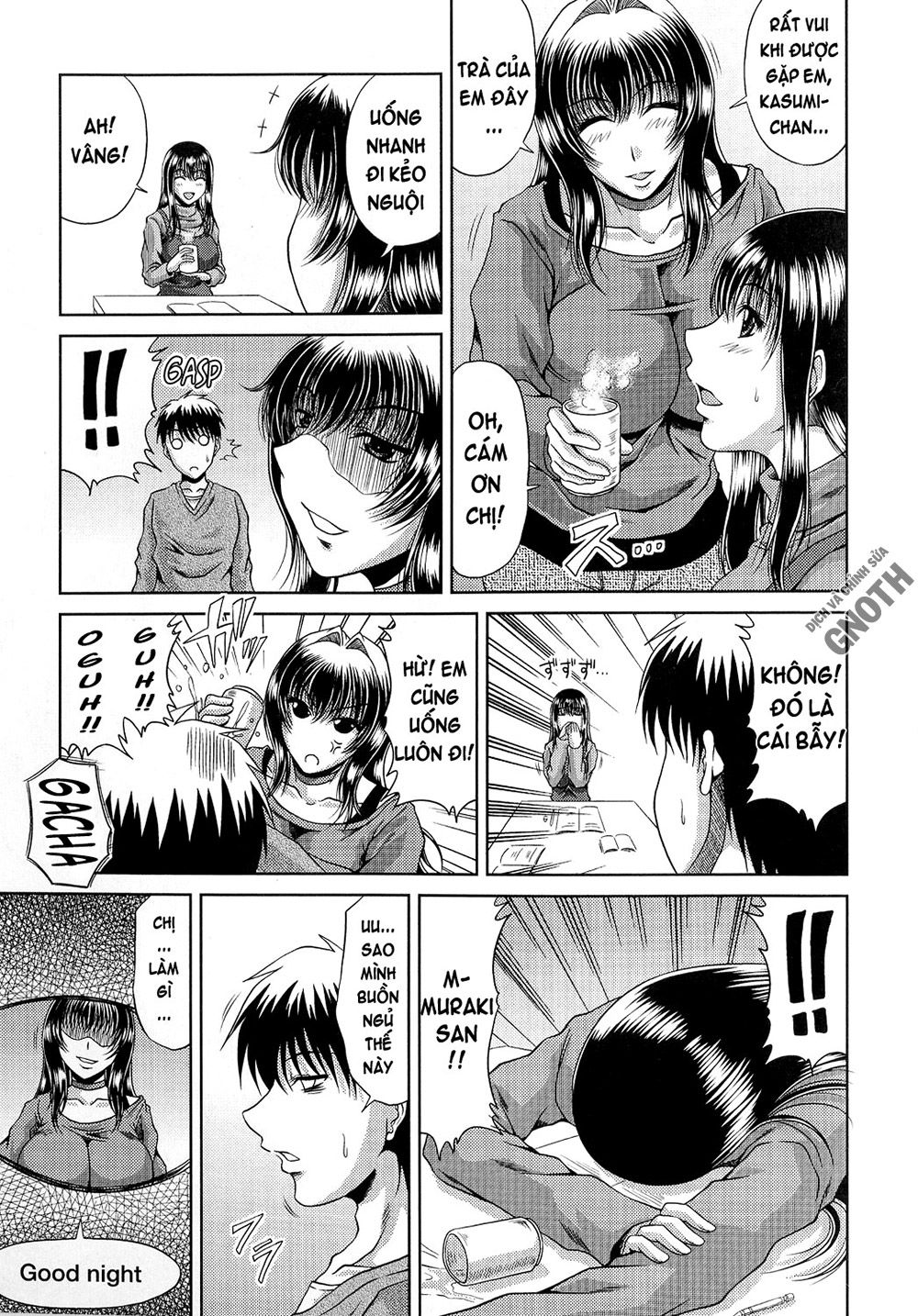 ane-haha-kankei-chap-3-4 integer