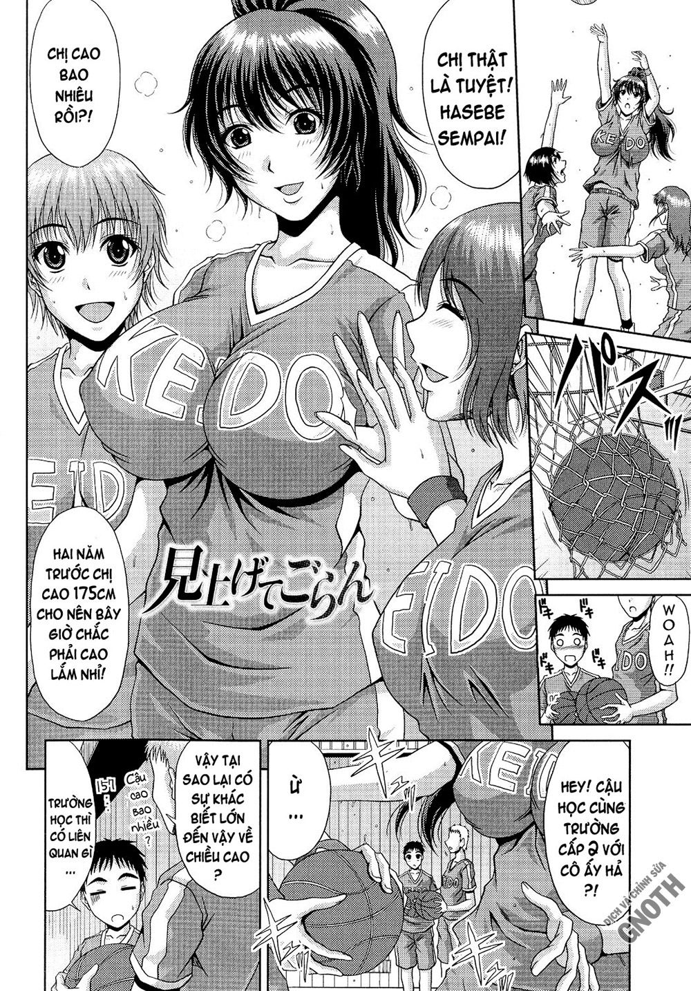 ane-haha-kankei-chap-4-1 integer