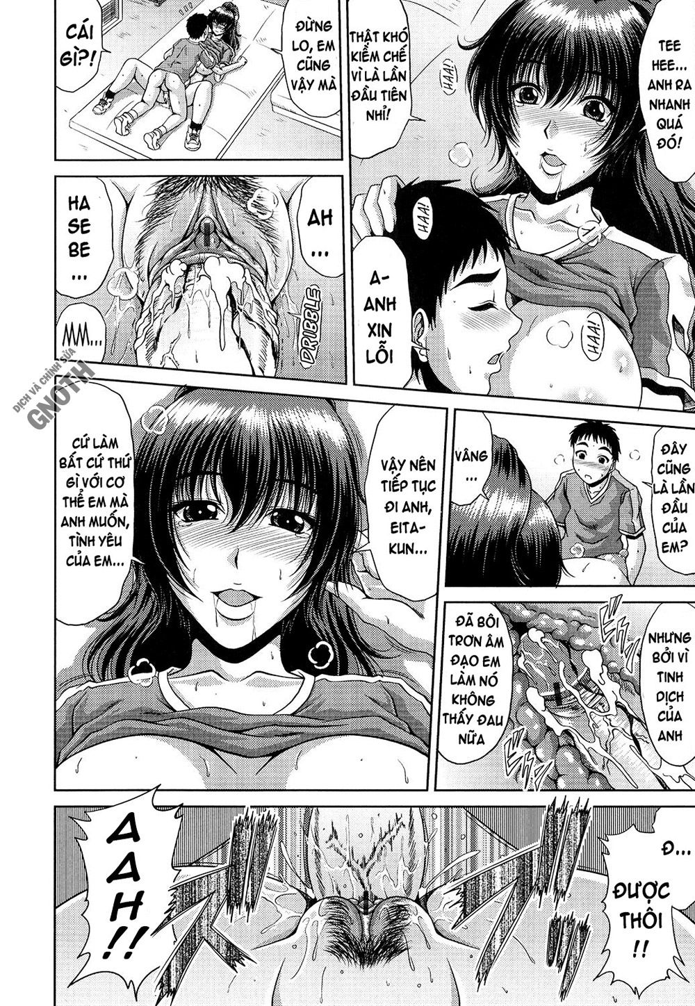 ane-haha-kankei-chap-4-13 integer