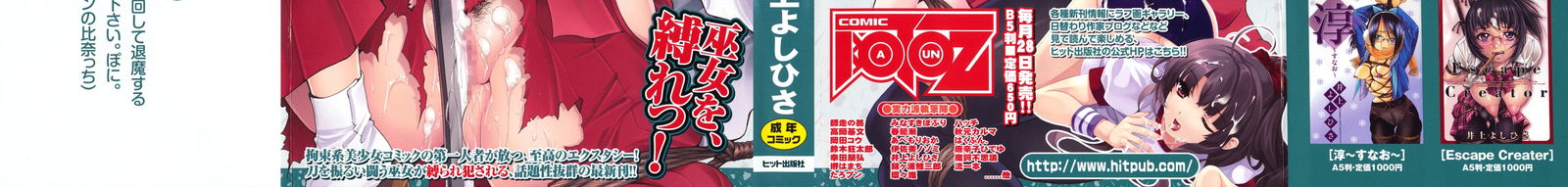 nawashi-chap-1-3 integer