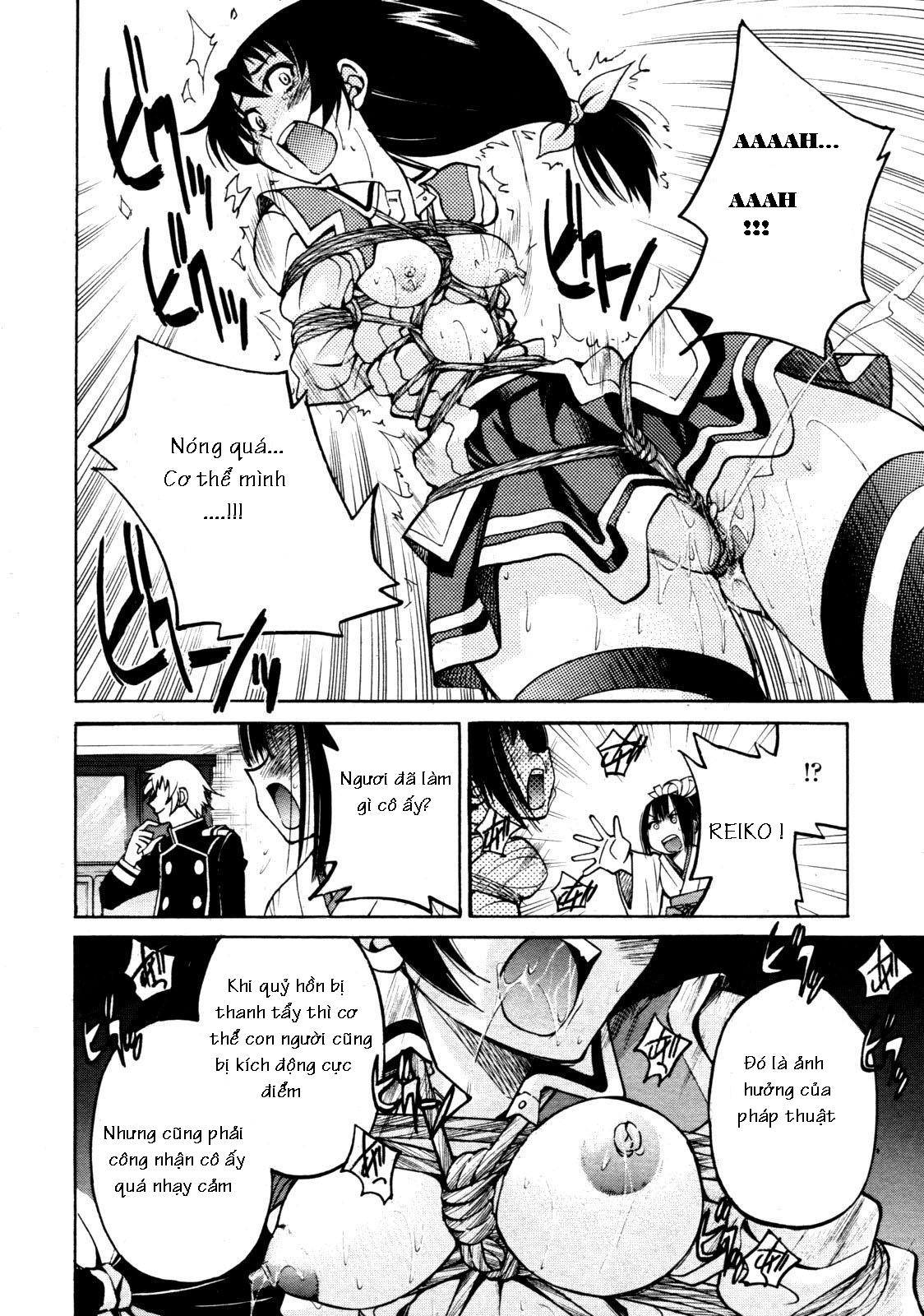 nawashi-chap-1-32 integer