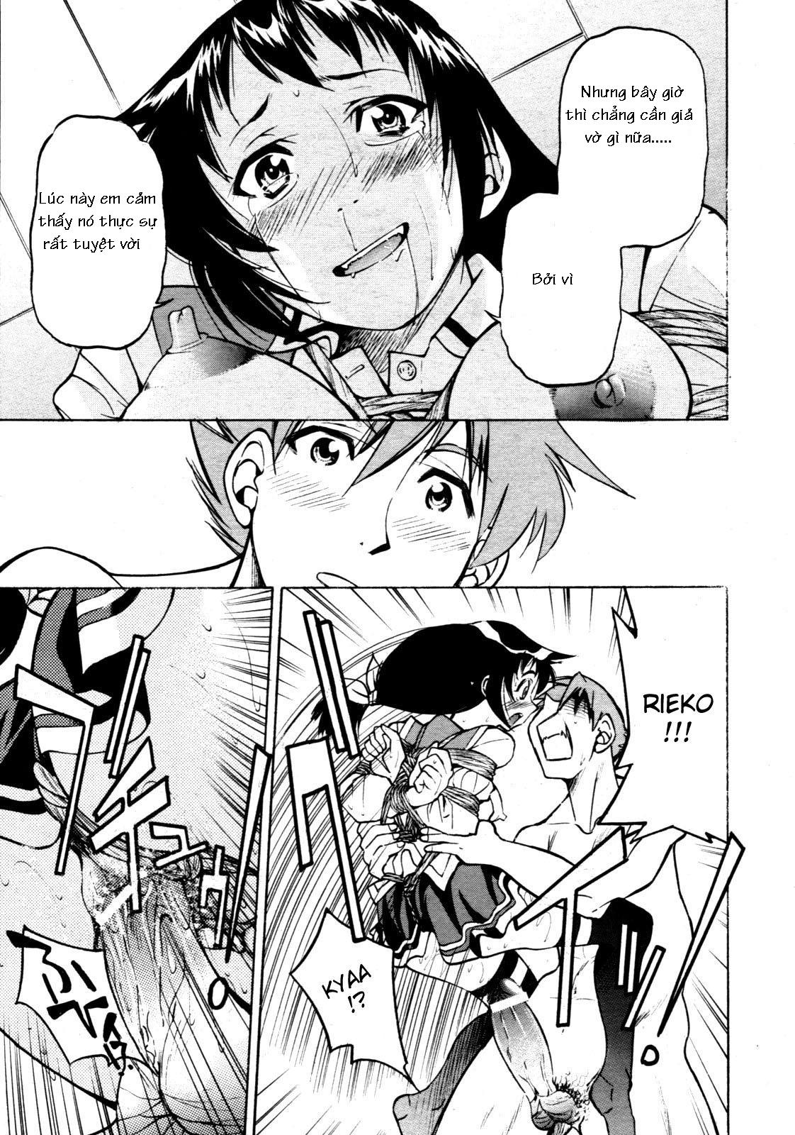 nawashi-chap-1-37 integer