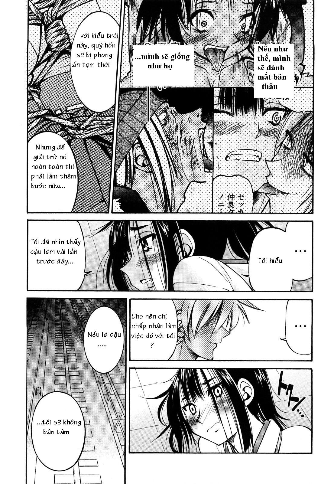 nawashi-chap-5-12 integer