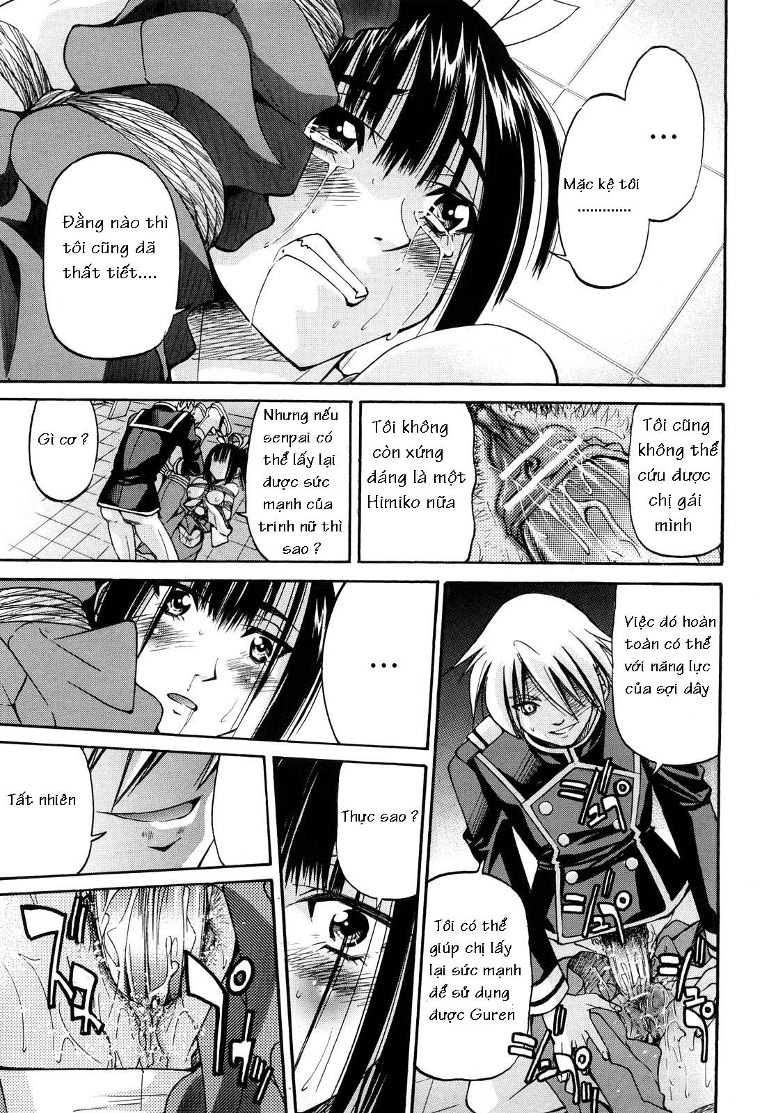 nawashi-chap-5-16 integer