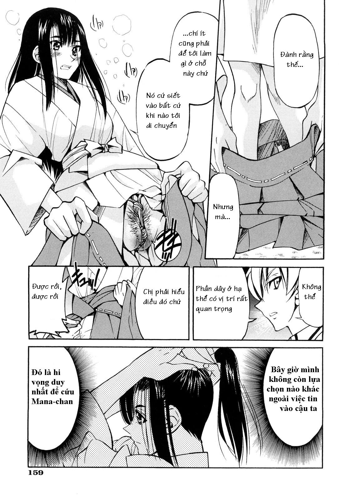 nawashi-chap-7-2 integer