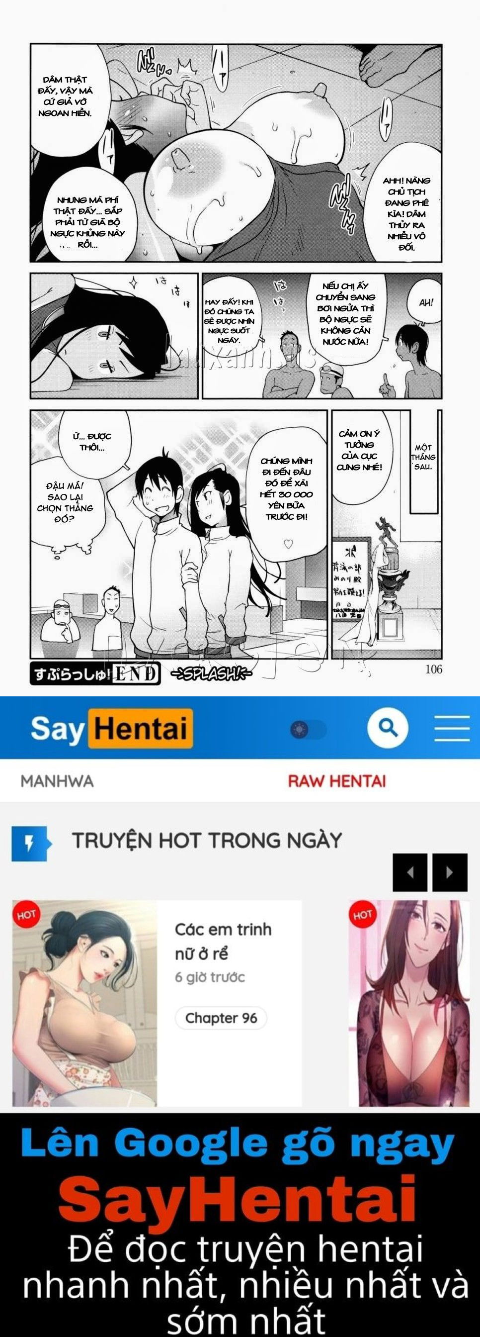 naked-party-chap-5-19 integer