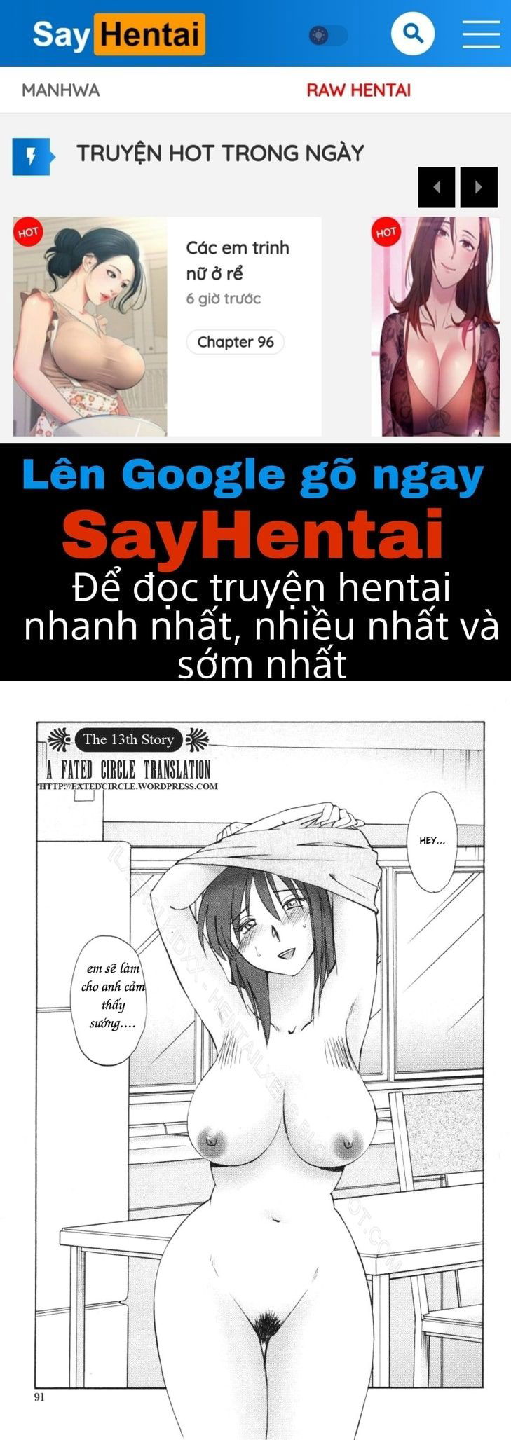 my-sister-is-my-wife-chap-13-0 integer