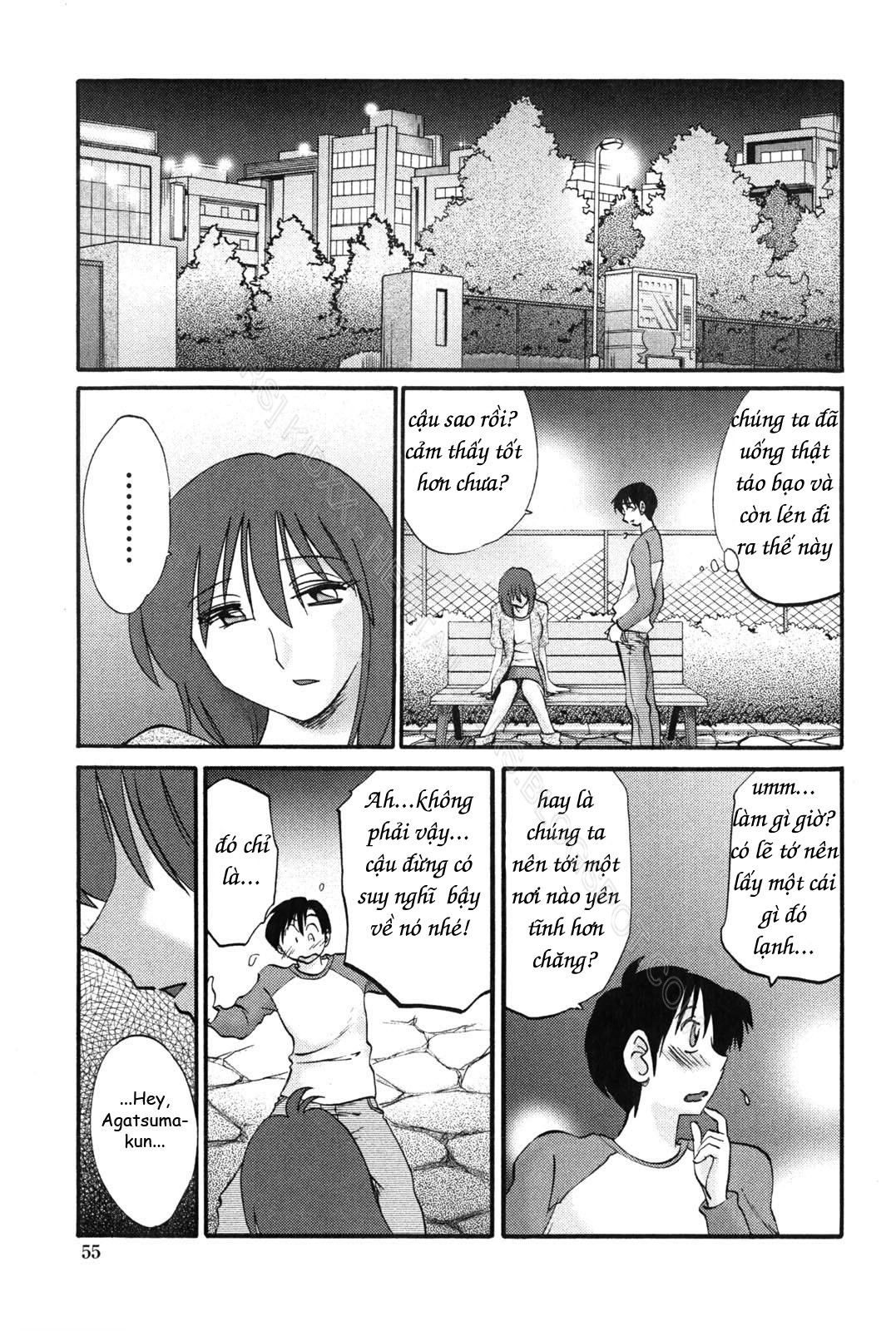 my-sister-is-my-wife-chap-3-8 integer