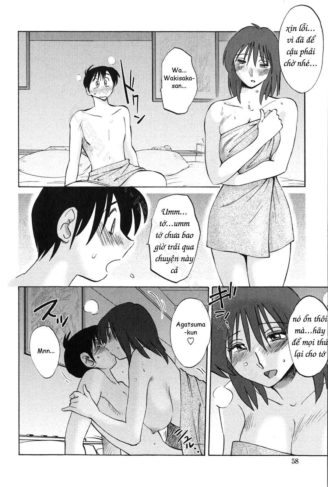my-sister-is-my-wife-chap-3-11 integer