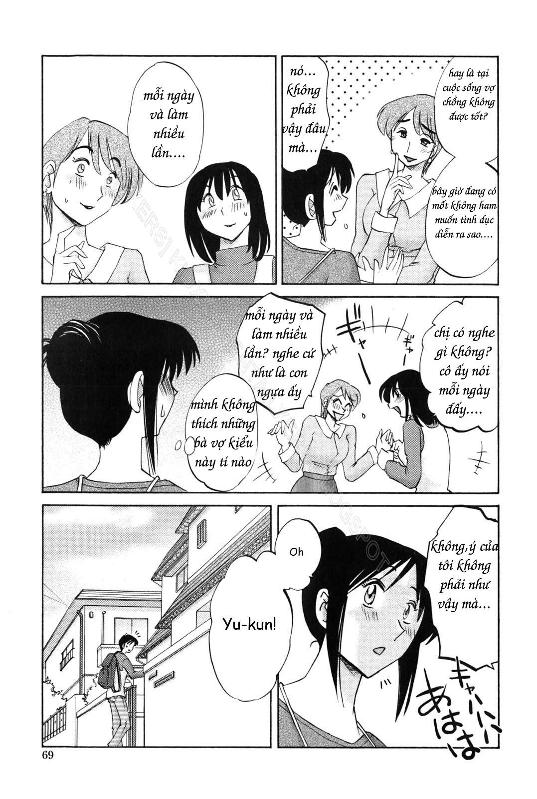 my-sister-is-my-wife-chap-4-2 integer