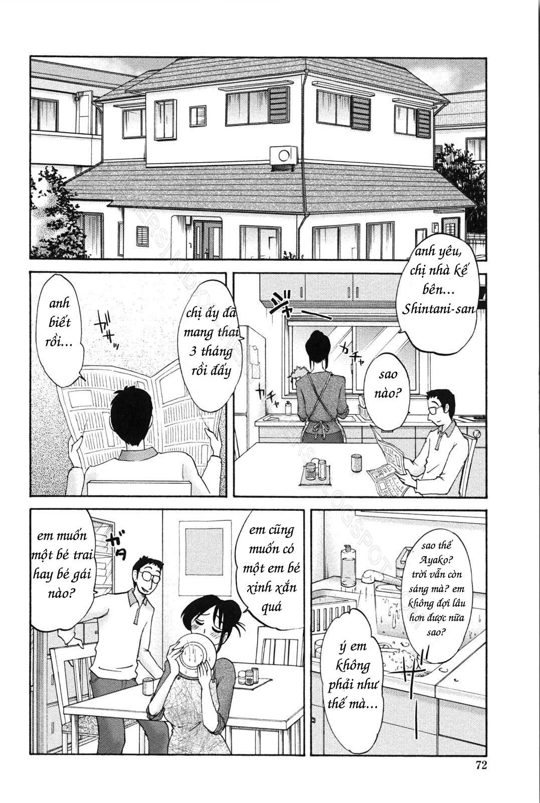 my-sister-is-my-wife-chap-4-5 integer