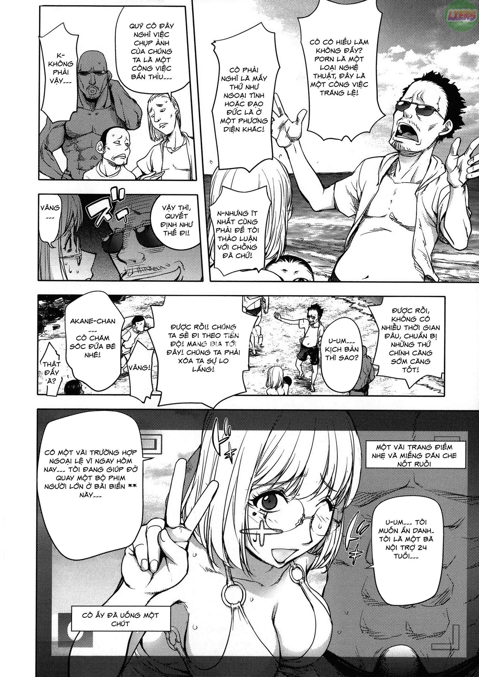 kayanetori-kaya-nee-series-aizou-ban-chap-5-10 integer