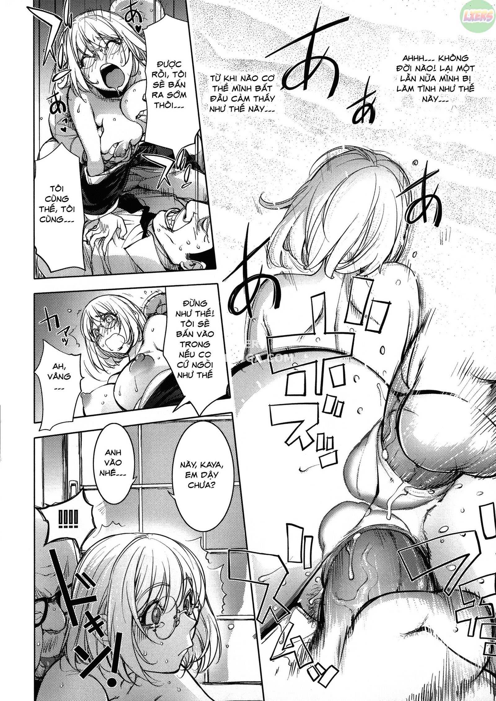 kayanetori-kaya-nee-series-aizou-ban-chap-7-20 integer