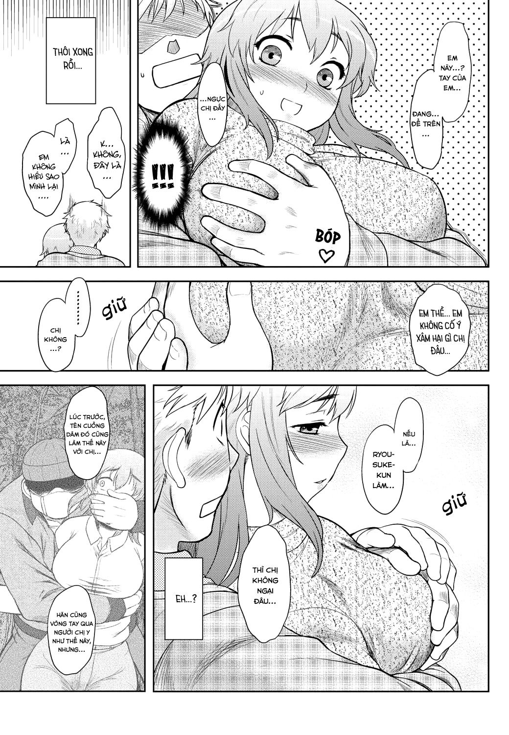 momoiro-daydream-chap-1-13 integer